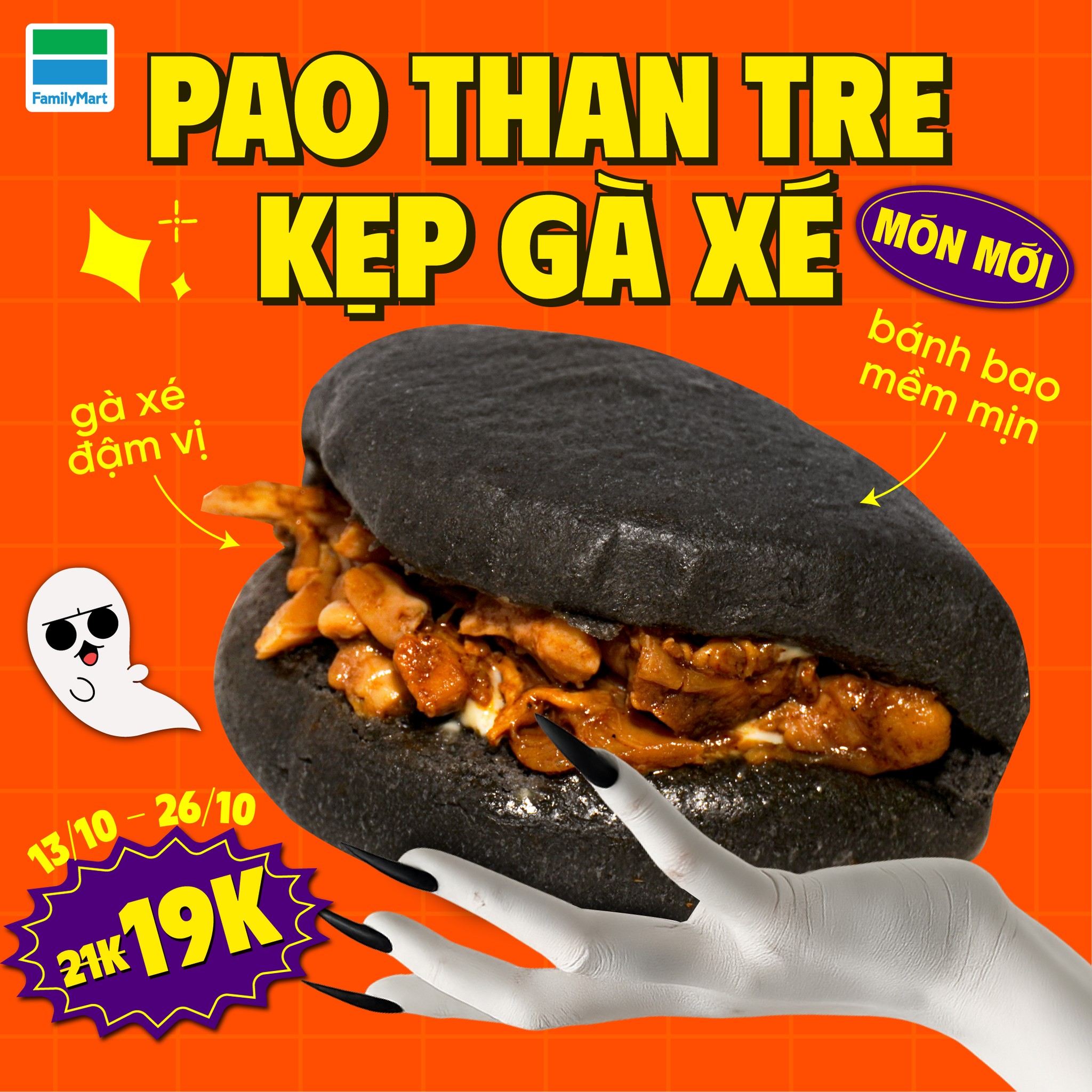 THE EMPORIUM X FAMILY MART – [NEW] BAMBOO CHARCOAL PAO WITH SHREDDED CHICKEN FILLING