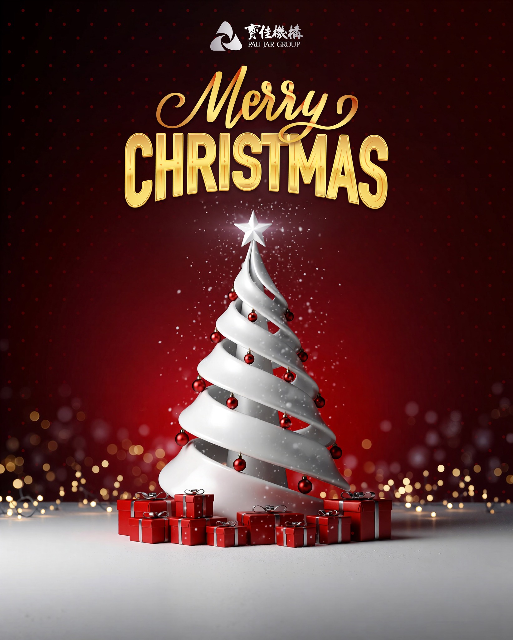 Merry Christmas & Happy New Year!