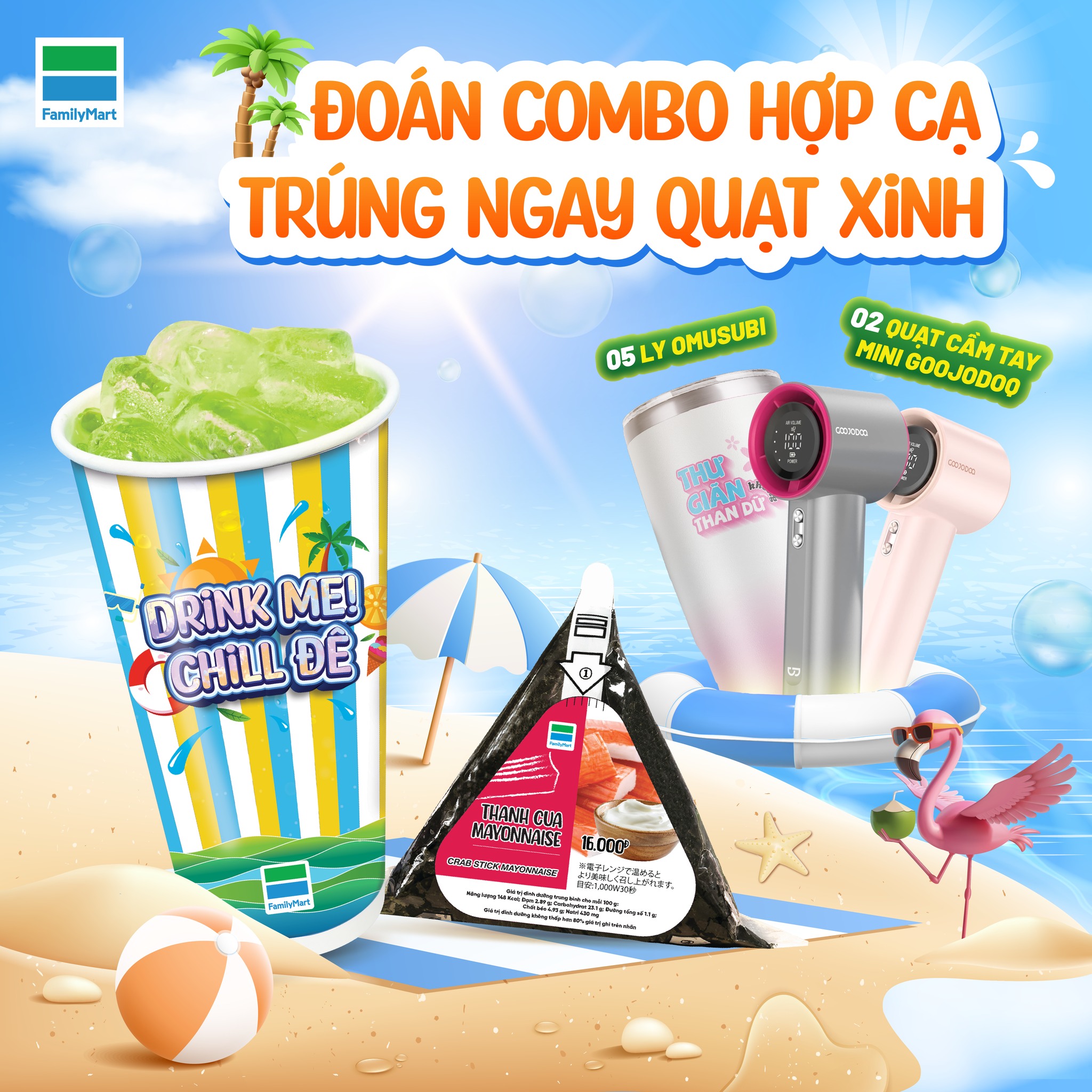 FamilyMart Minigame: GUESS THE PERFECT COMBO – WIN A CUTE MINI FAN